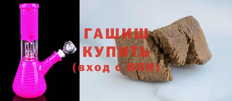 купить наркоту  Весьегонск  ГАШИШ ice o lator 