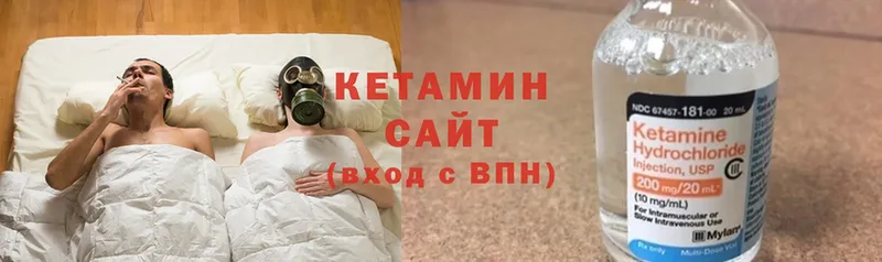 где купить наркотик  Весьегонск  blacksprut как зайти  Кетамин ketamine 