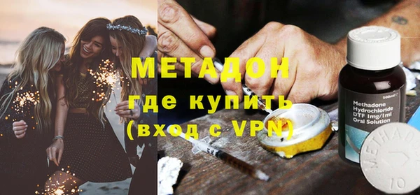 mdpv Аркадак